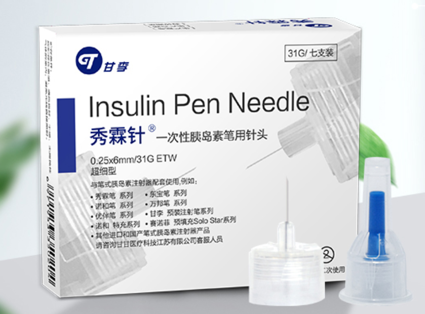 一次性胰岛素笔用针头-0.25×6mm/31G ETW